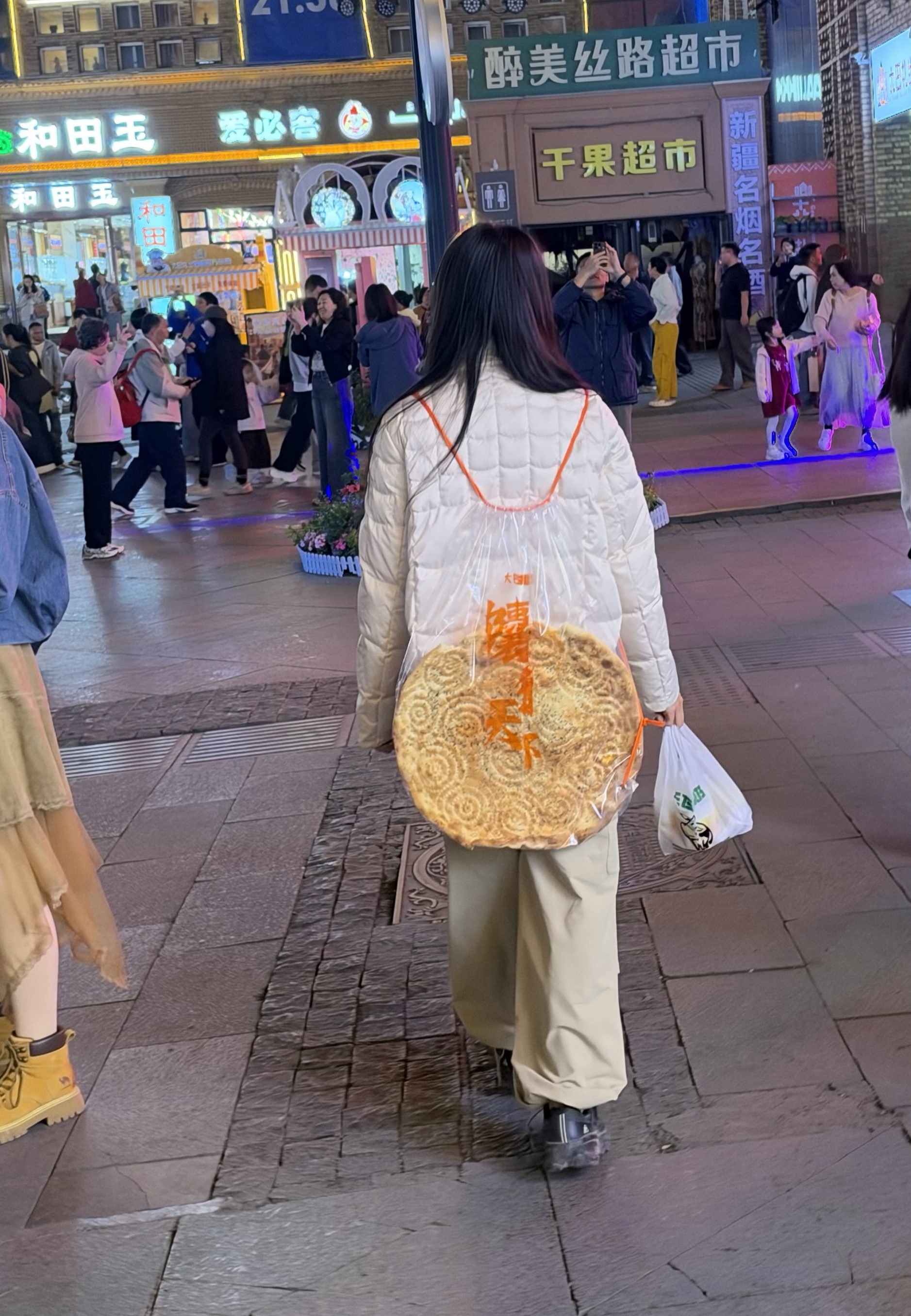 巨大的馕